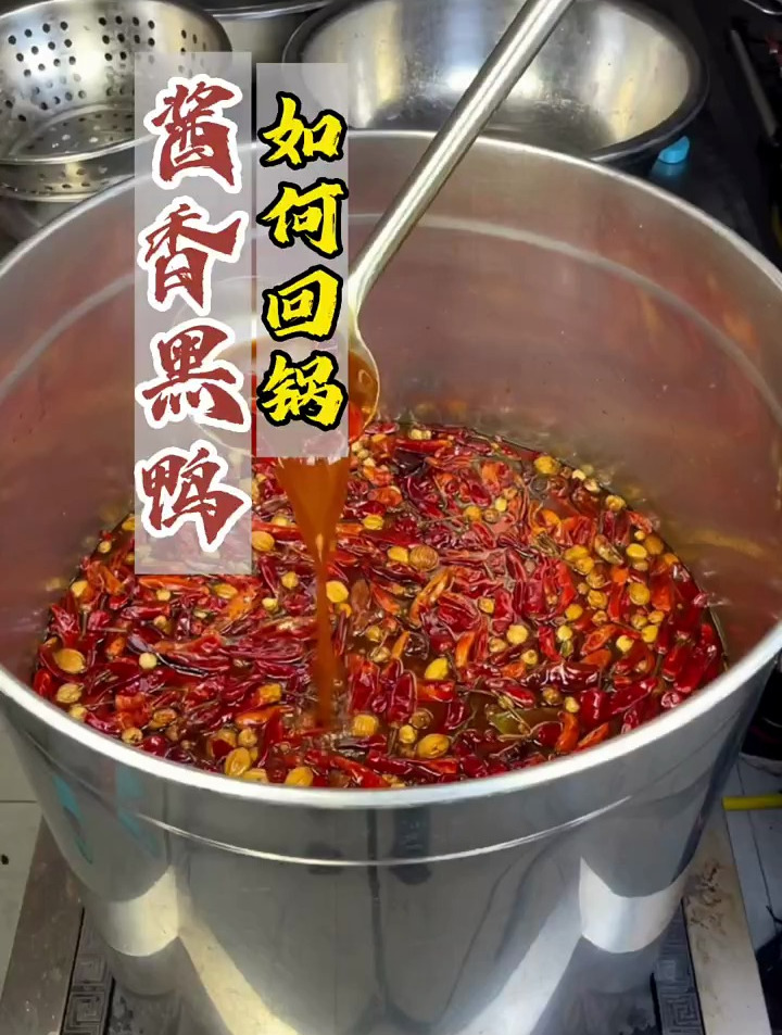 卤肉该如何回锅,实体店方法分享给大家