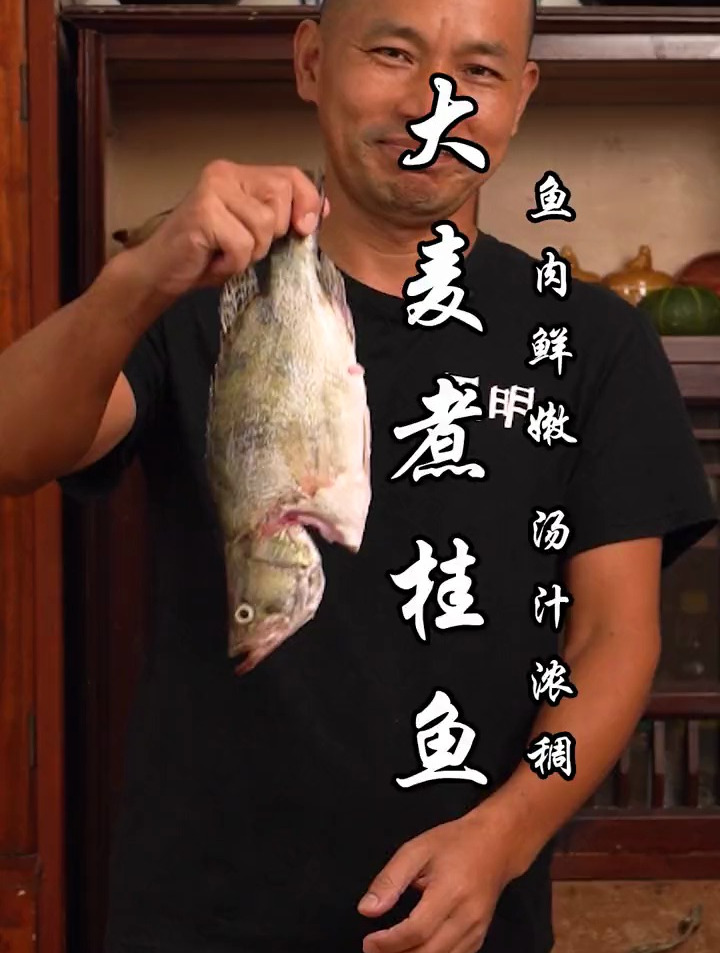 大麦煮桂鱼,喝粥不见粥,营养均衡