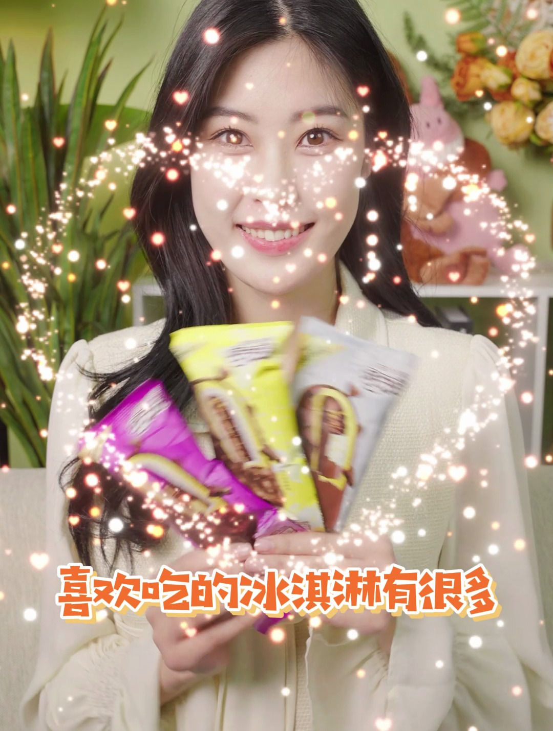 巧乐兹经典都是吃不腻的口味