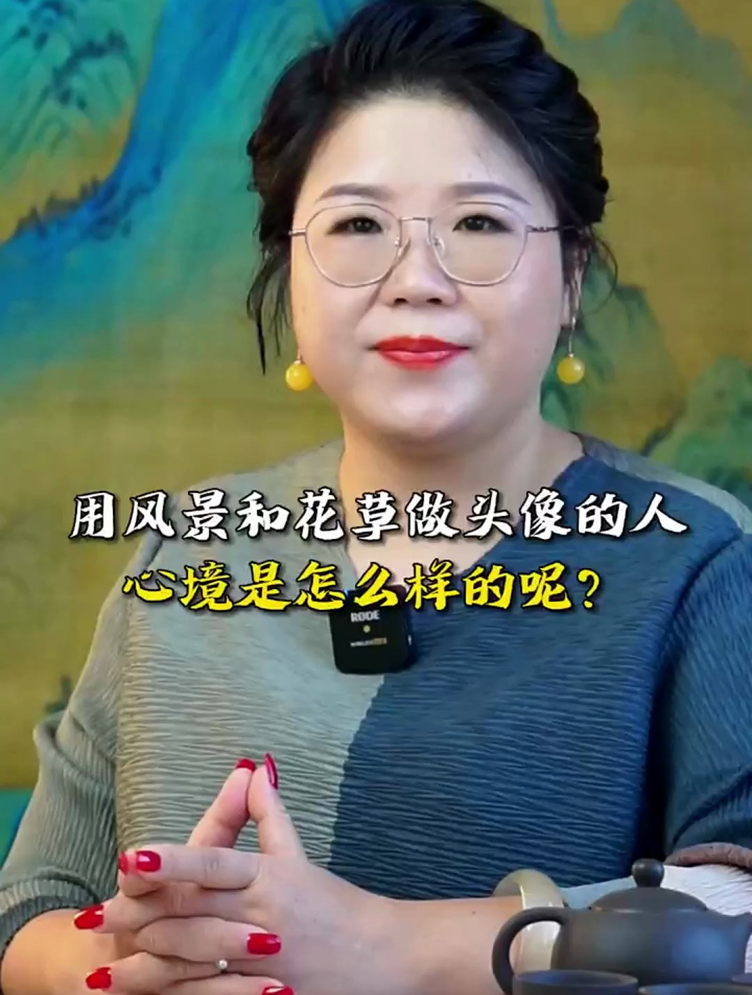 用风景和花草做头像的人,心境是怎么样的呢
