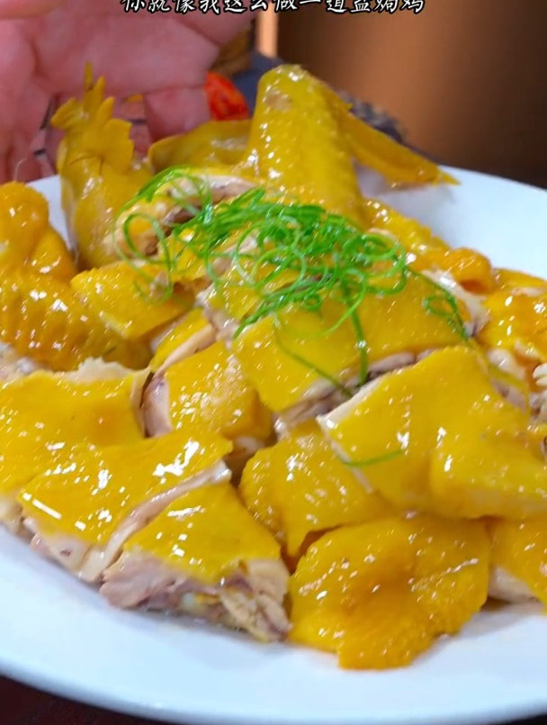 口口留香的盐焗鸡