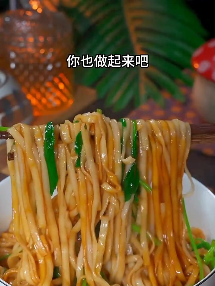 家里有面条的试试这个葱油拌面酱,简单方便还好吃