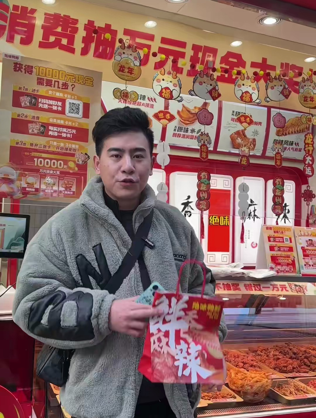 绝味鸭脖太好吃了!