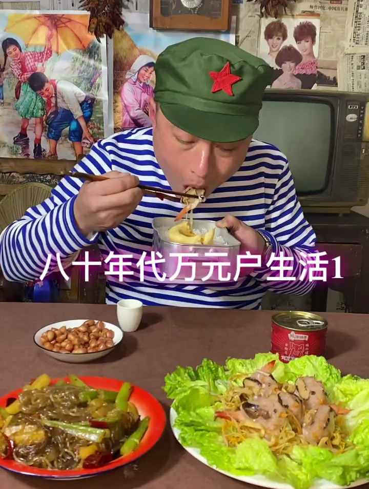 老饭盒,家常土豆芹菜烧粉丝,杏鲍菇猪肉罐头