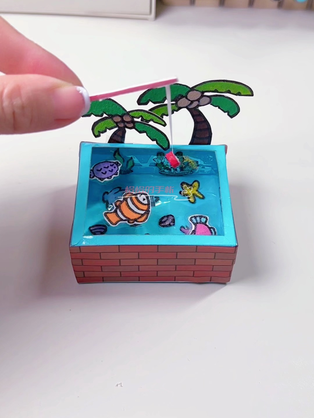立体小鱼缸 手工 钓鱼 创意DIY