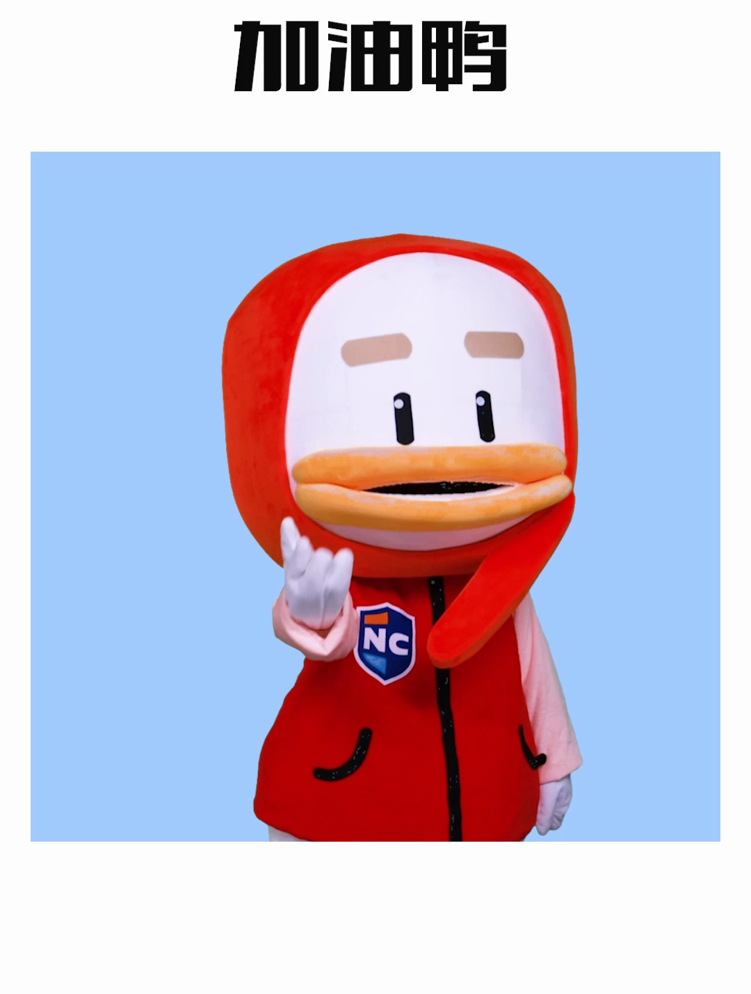 新航道519雅思节烤鸭专属表情包第二弹火热上线