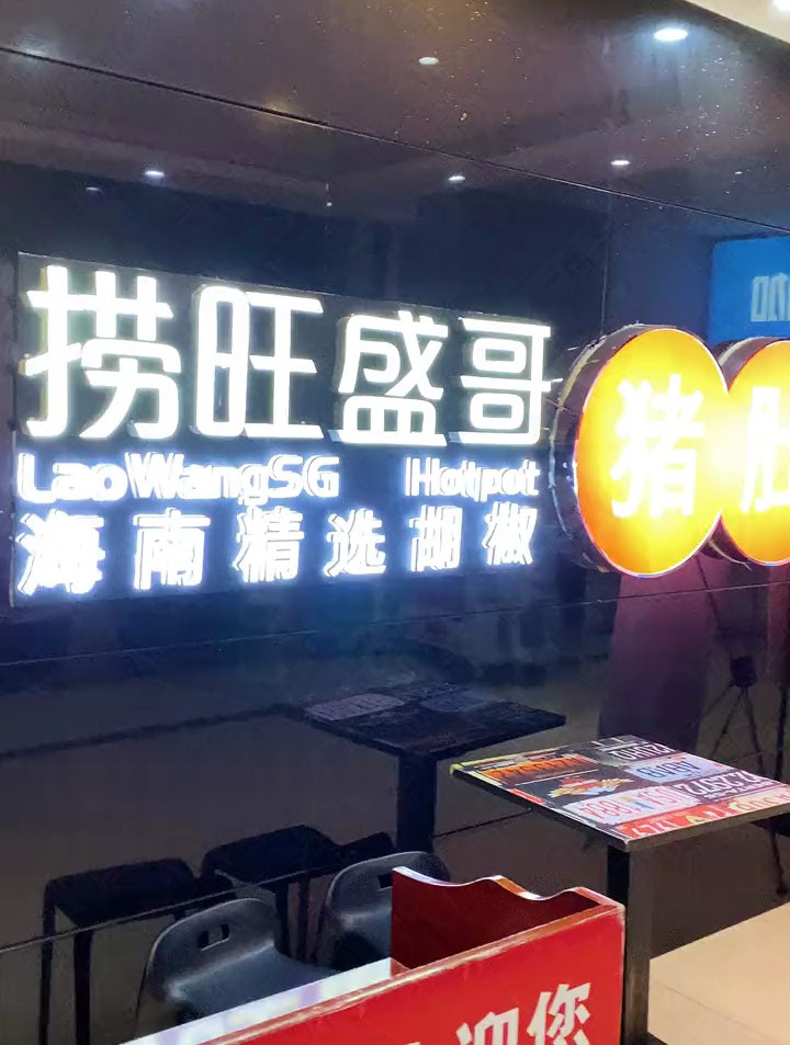 冬天来碗猪肚鸡汤也太爽了