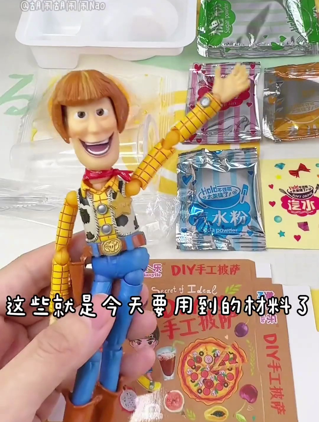 diy手工做迷你披萨 真的可以吃的食玩玩具