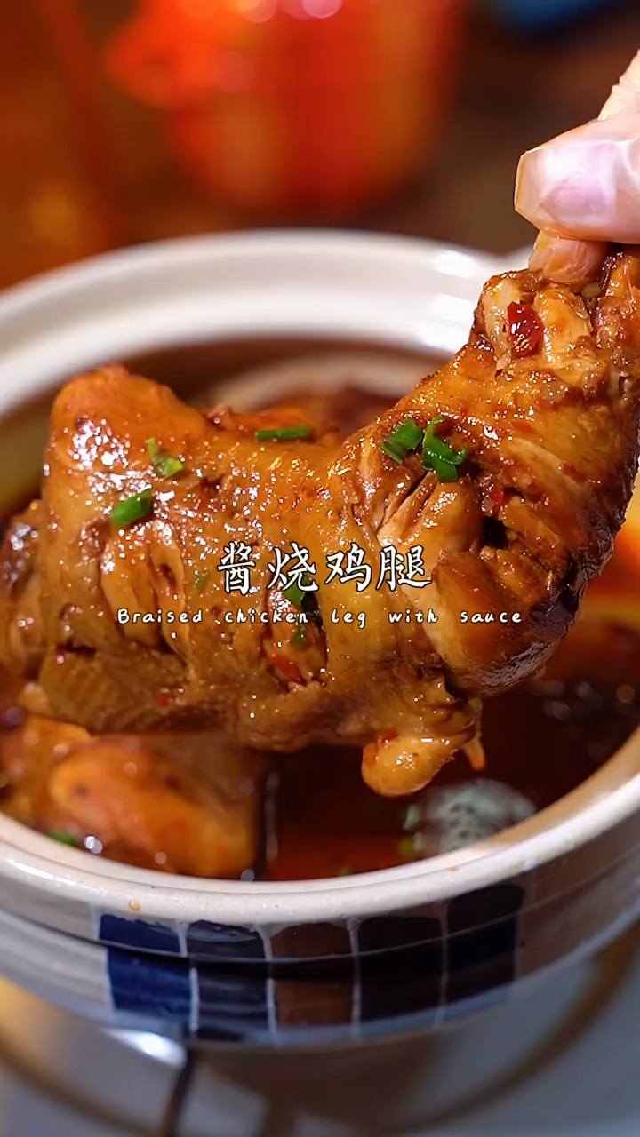 鸡腿又好吃又简单的做法,酱烧鸡腿,大口吃肉的感觉好过瘾
