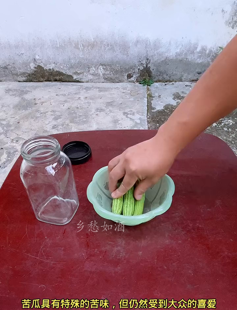 苦味蔬菜,清热去火,夏天吃正好