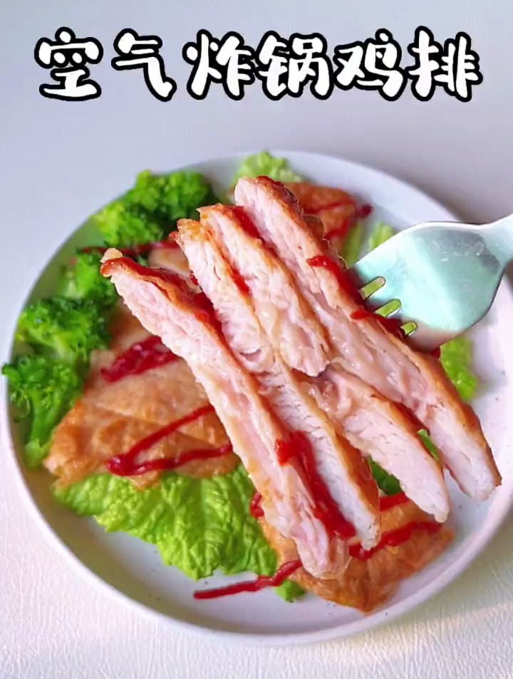 可以闭眼入的 大希地鸡排 外酥里嫩、香而不腻,分量很足