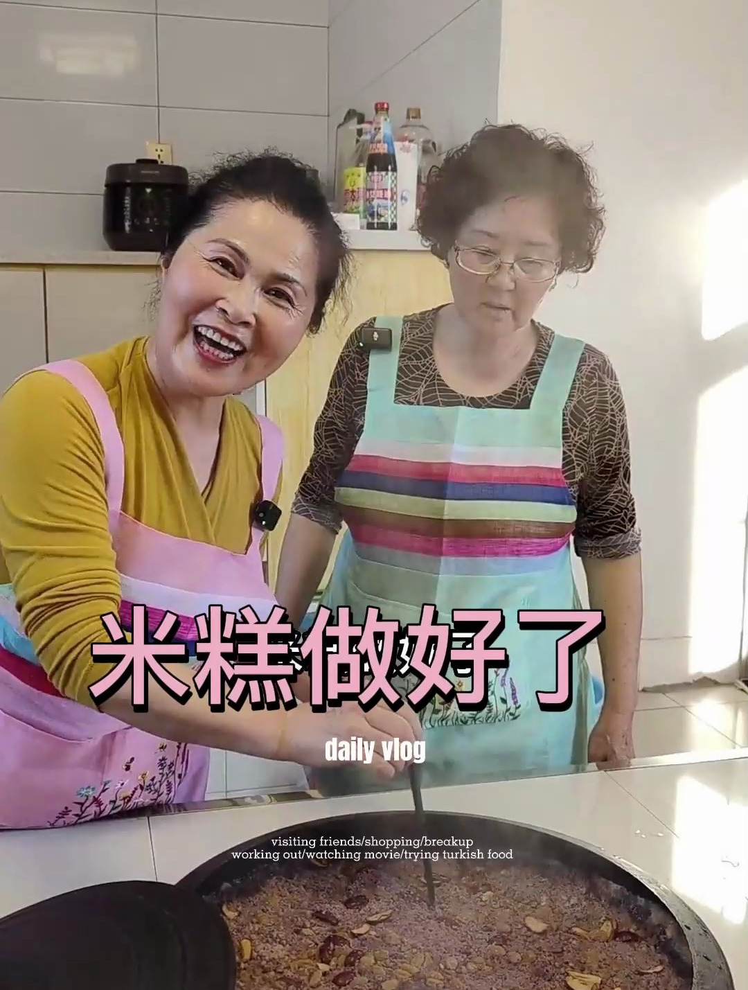 传统朝鲜族米糕的做法