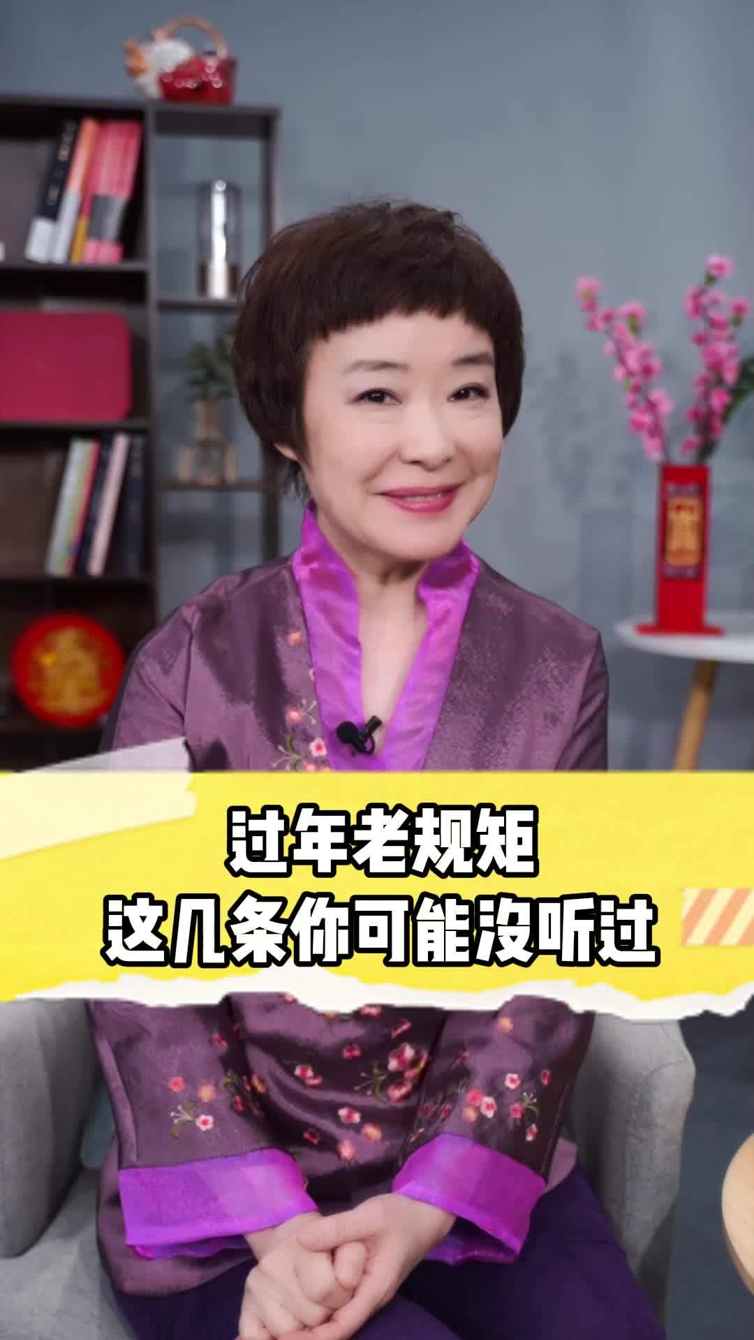 北方过年的一些老规矩,你知道多少呀?~ 过年 新年新气象 吃饺子