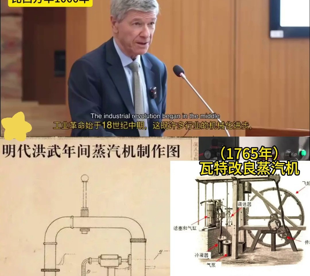 蒸汽机究竟是谁发明的?
