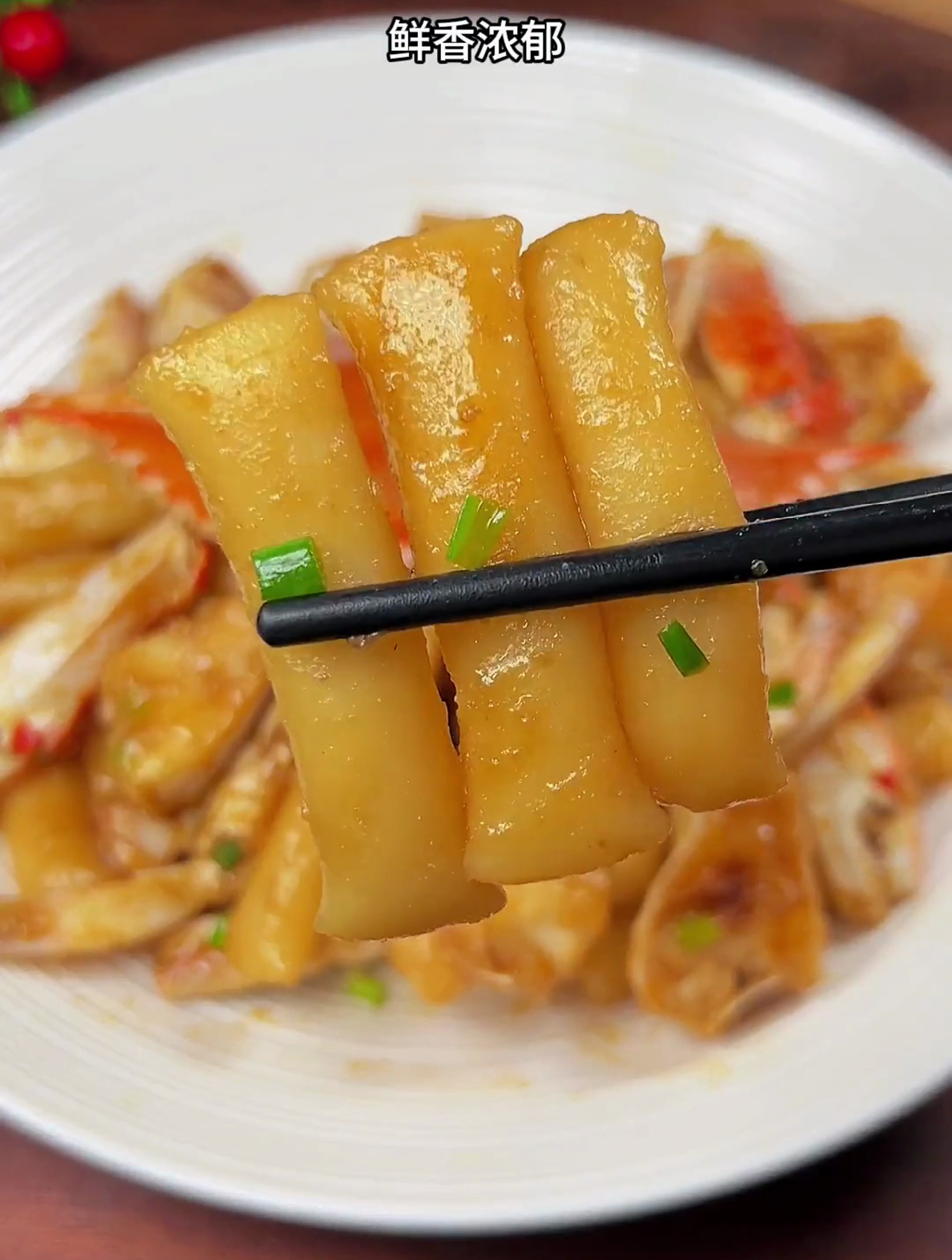 梭子蟹炒年糕的家常做法