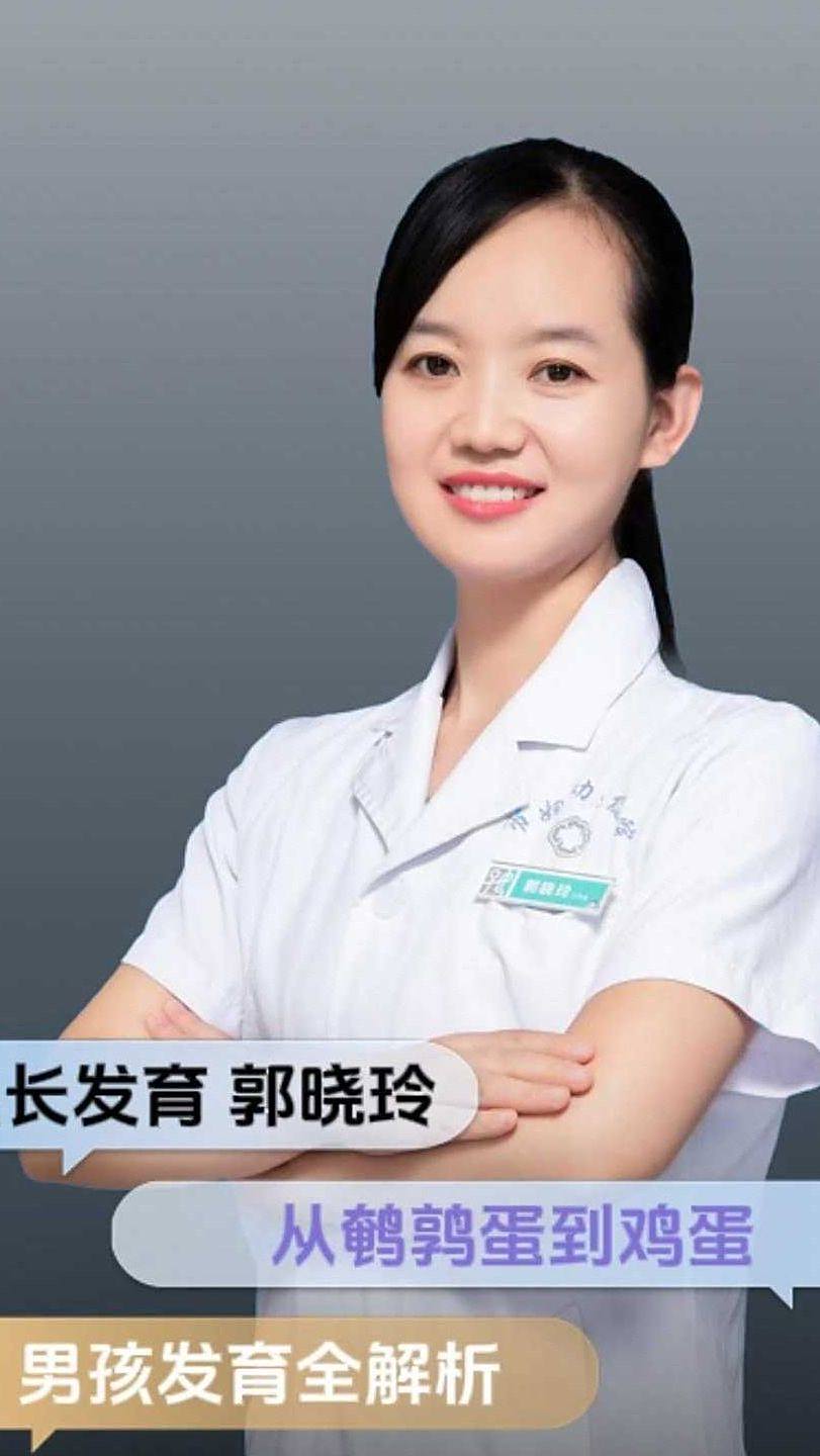 从鹌鹑蛋到鸡蛋:男孩发育全解析