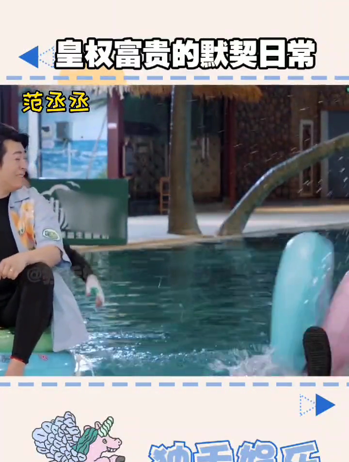 范丞丞 黄明昊的神仙友谊,神仙默契