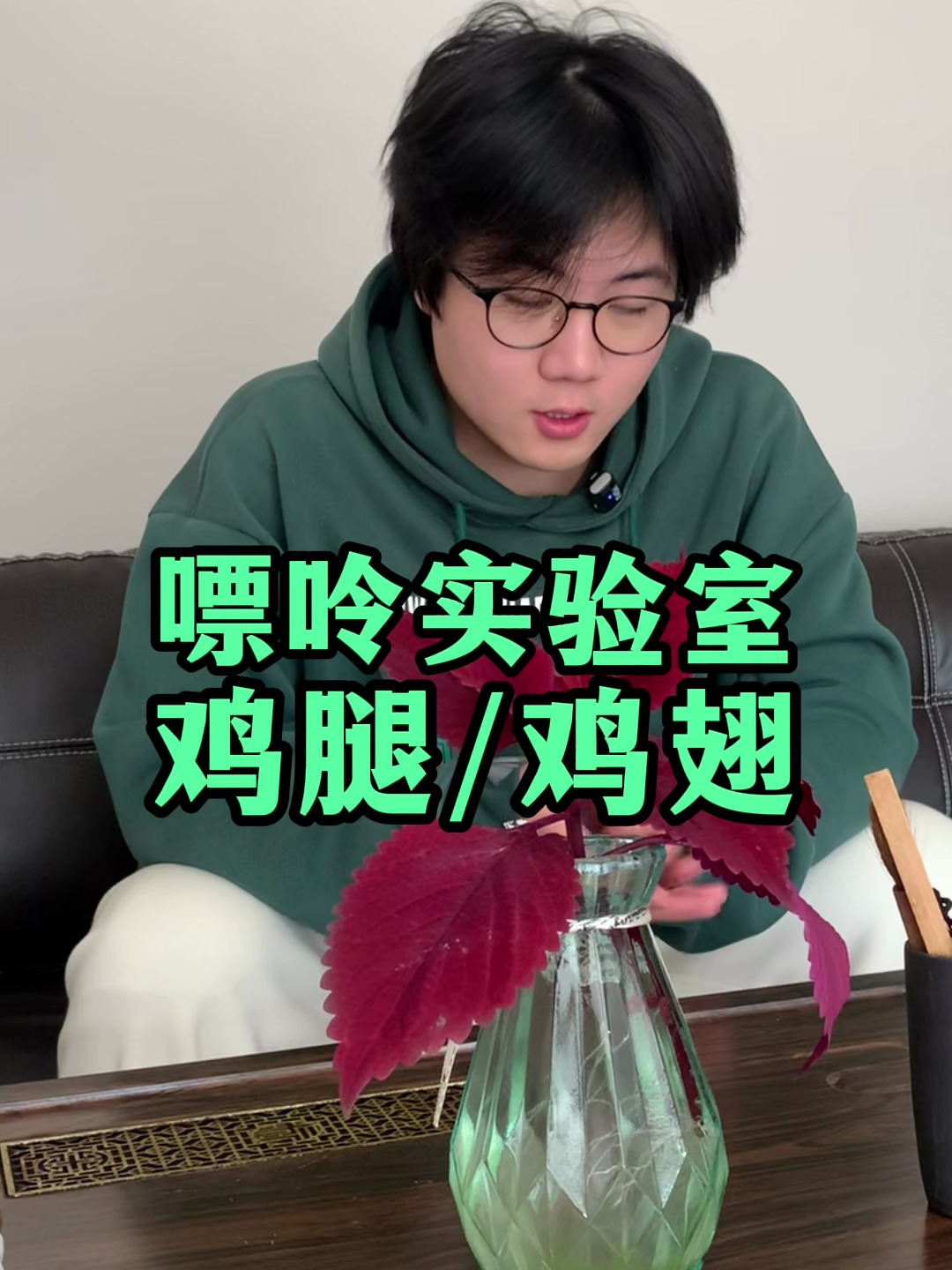 鸡翅和鸡腿你爱吃哪个?谁的嘌呤更低?