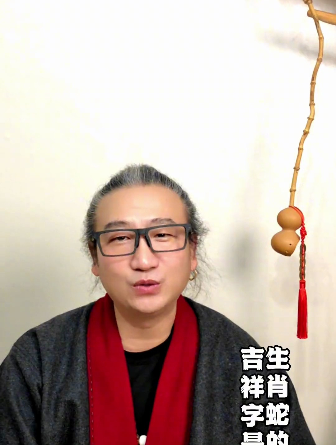 生肖蛇2023年的吉祥字:暖