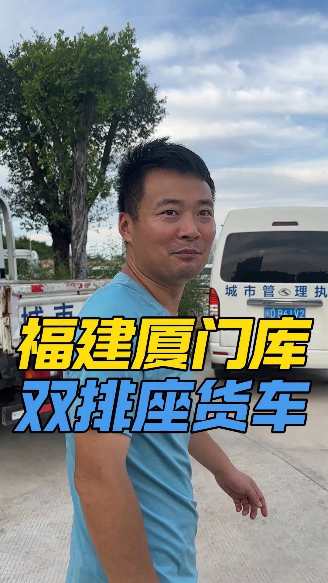 福建厦门即将开库,五十铃双排货车,先到先得