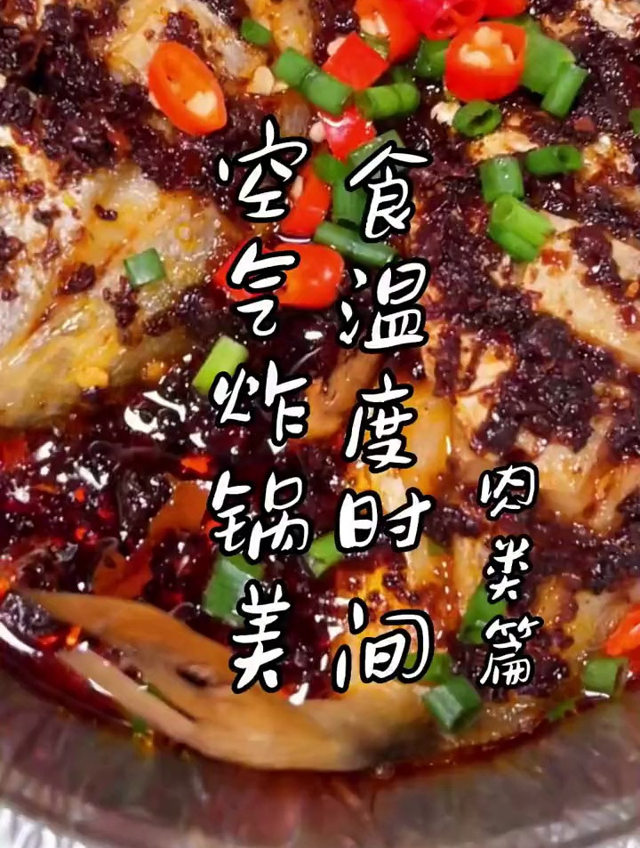 10道肉菜食谱时间收藏好!方便用的时候找不到哦