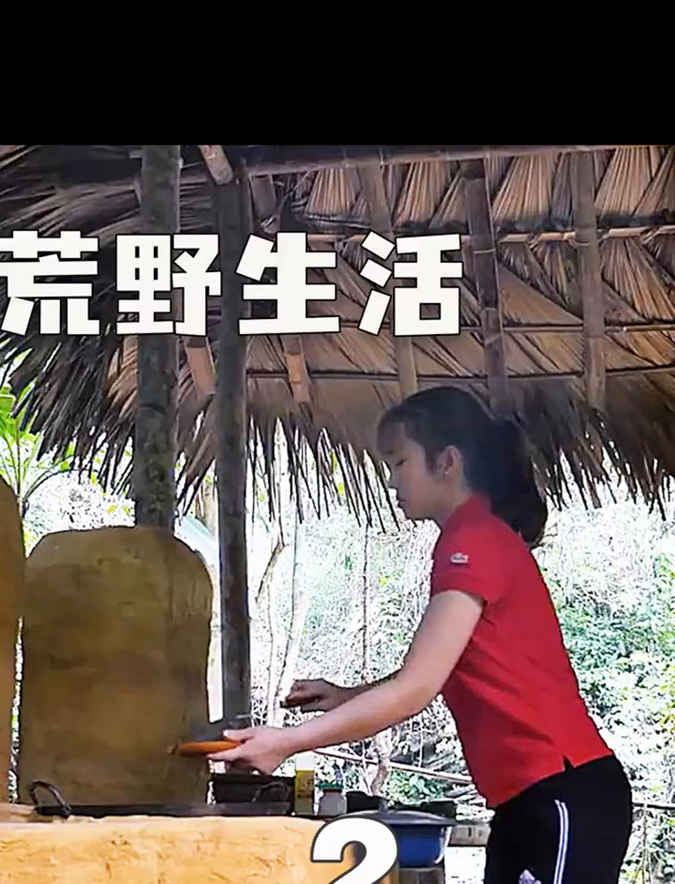 三分之二:美女野外盖小屋,大口吃炒田鸡,建私密茅房!