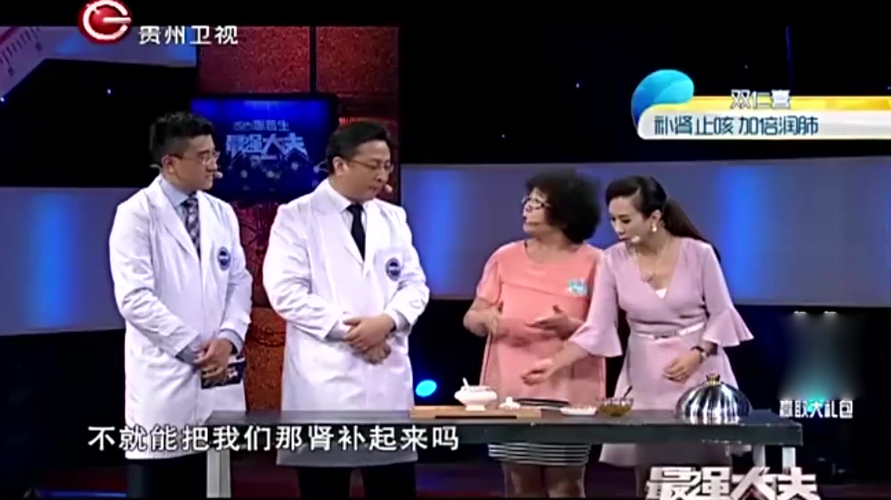 秋冬季吃这个双仁膏,补肾功效强对身体好,快来看!
