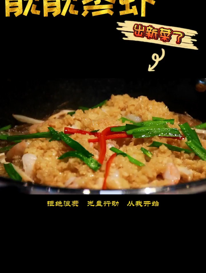 吃了这家的虾还意犹未尽,冬天就来尝尝新菜品吧