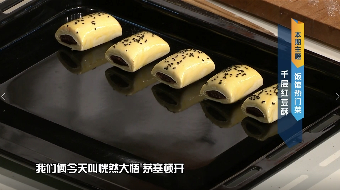 想吃红豆酥不用买了,大厨教你最简单的做法,保证一次成功!