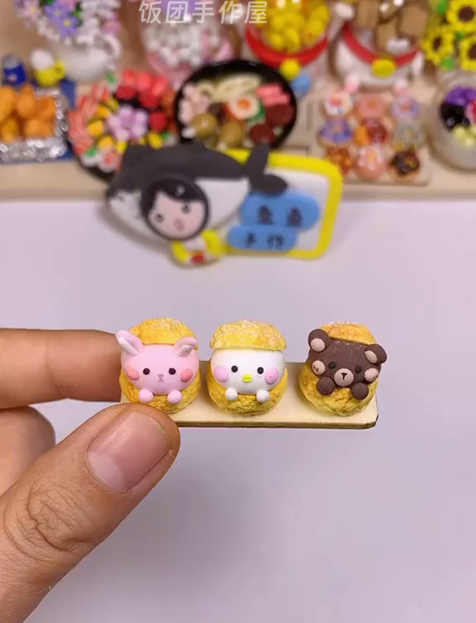 手把手教你捏超萌迷你小泡芙,一看就懂!