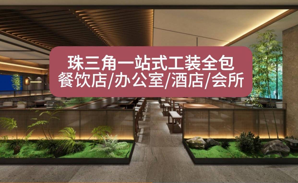 深圳龙华区奶茶店设计