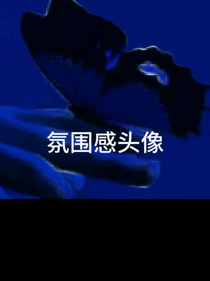 高质量氛围感女生头像