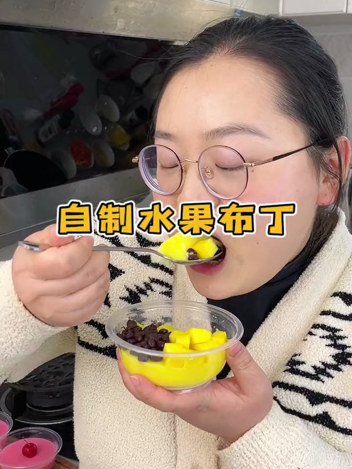 学校门口的水果牛奶布丁 甜品 水果布丁 摆摊小吃