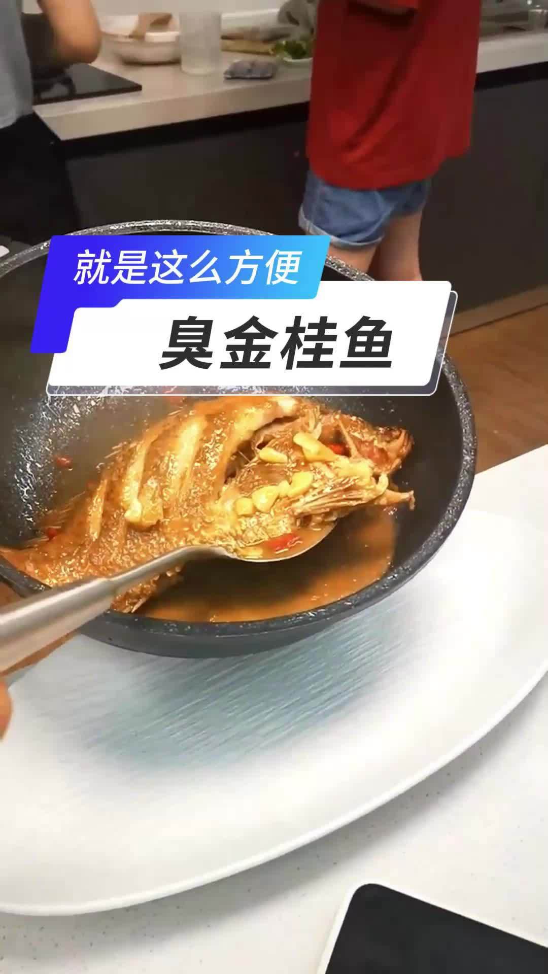 为什么很多人喜欢臭金桂,吃过就能理解了