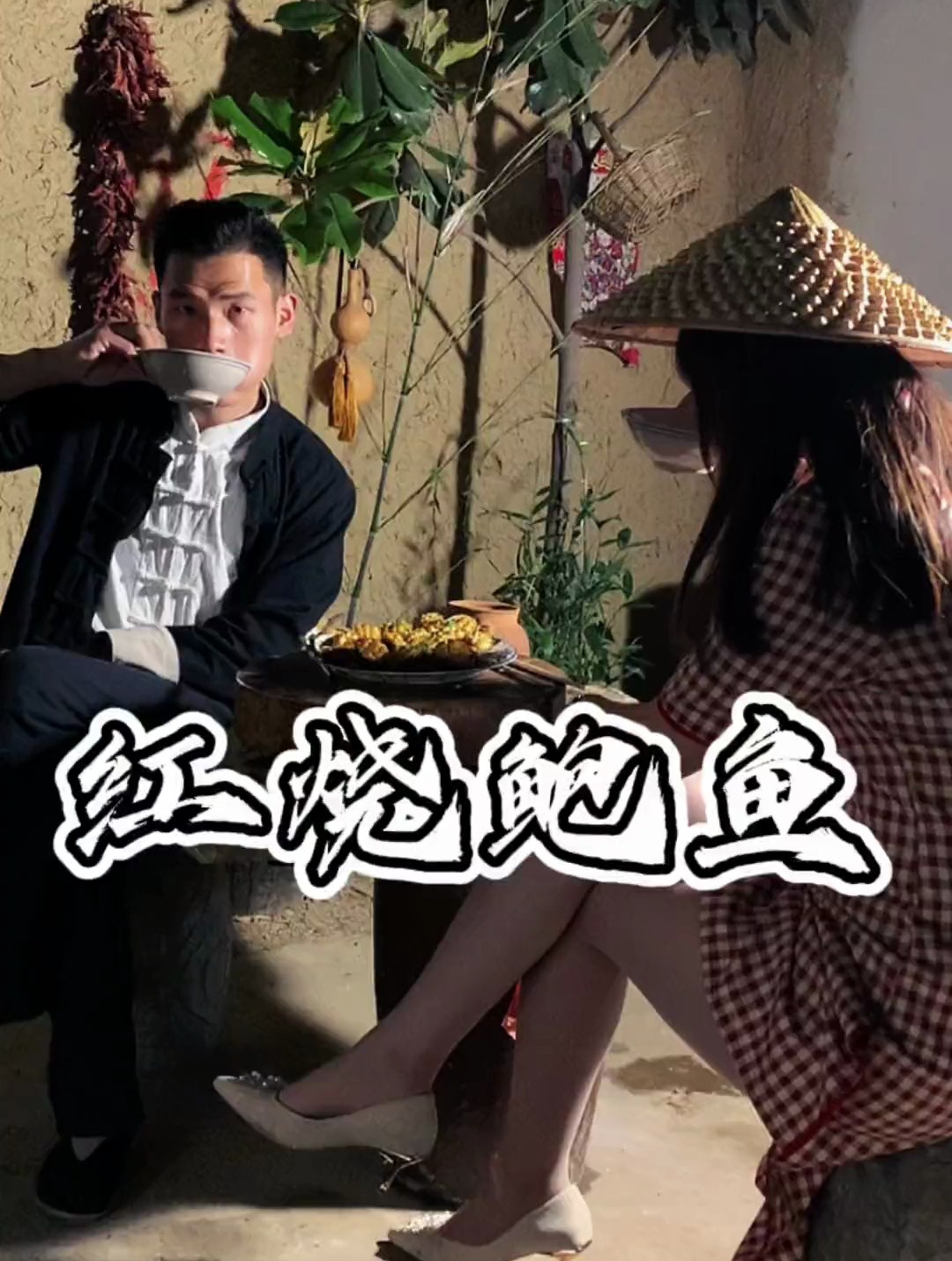小姨妹河边捡的鲍鱼,给她做个红烧鲍鱼