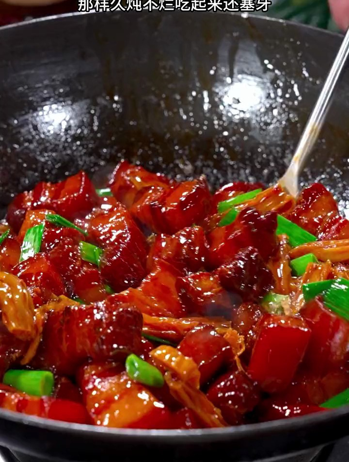 教你做正宗的红烧肉