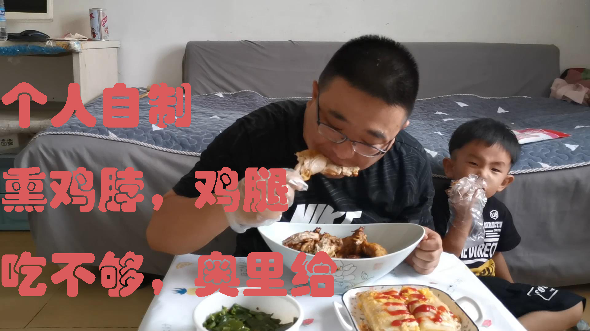小伙自制家庭版熏鸡脖鸡腿,香味浓郁,一顿只要20块,比外卖便宜