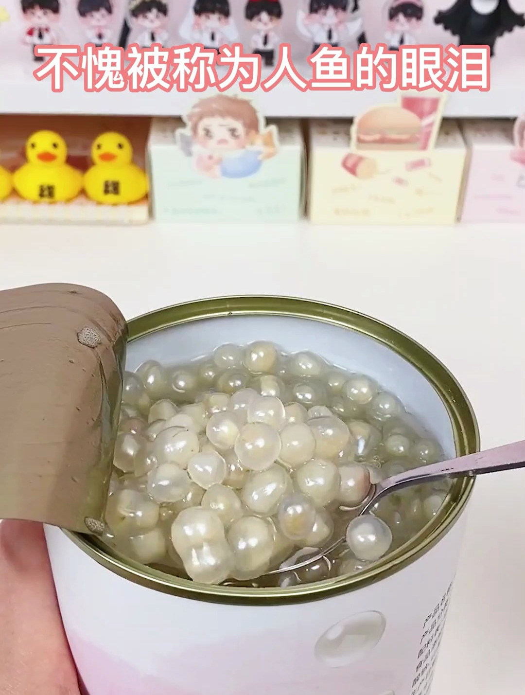 奶茶店的老板们 又到你们进货的时候啦