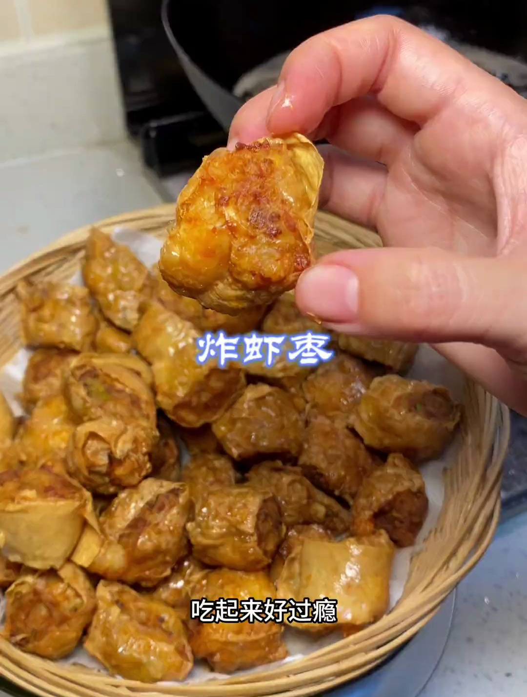 好吃的炸虾枣