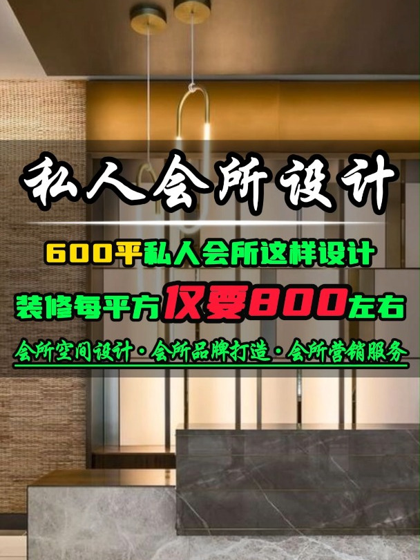 在抚州,私人会所这样设计,东方意境美得令人沉思!