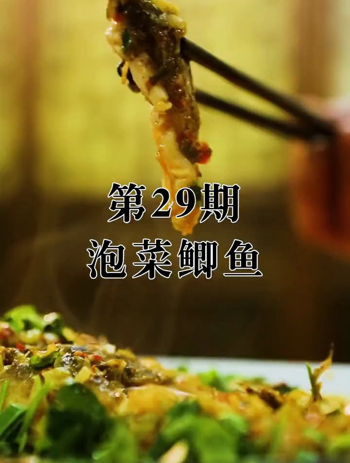 四川眉山的泡菜,味道最地道