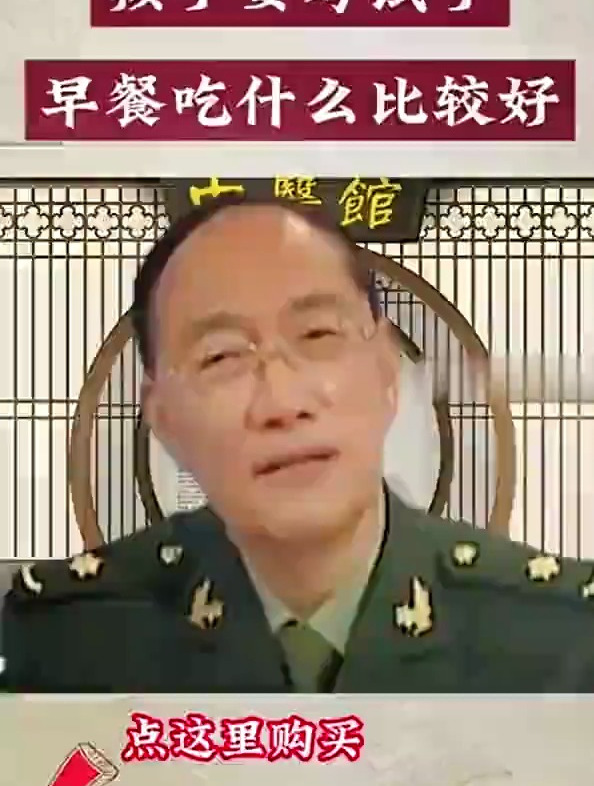 孩子考试,早餐吃什么好?赵霖教授:我来给你支一招,建议收藏