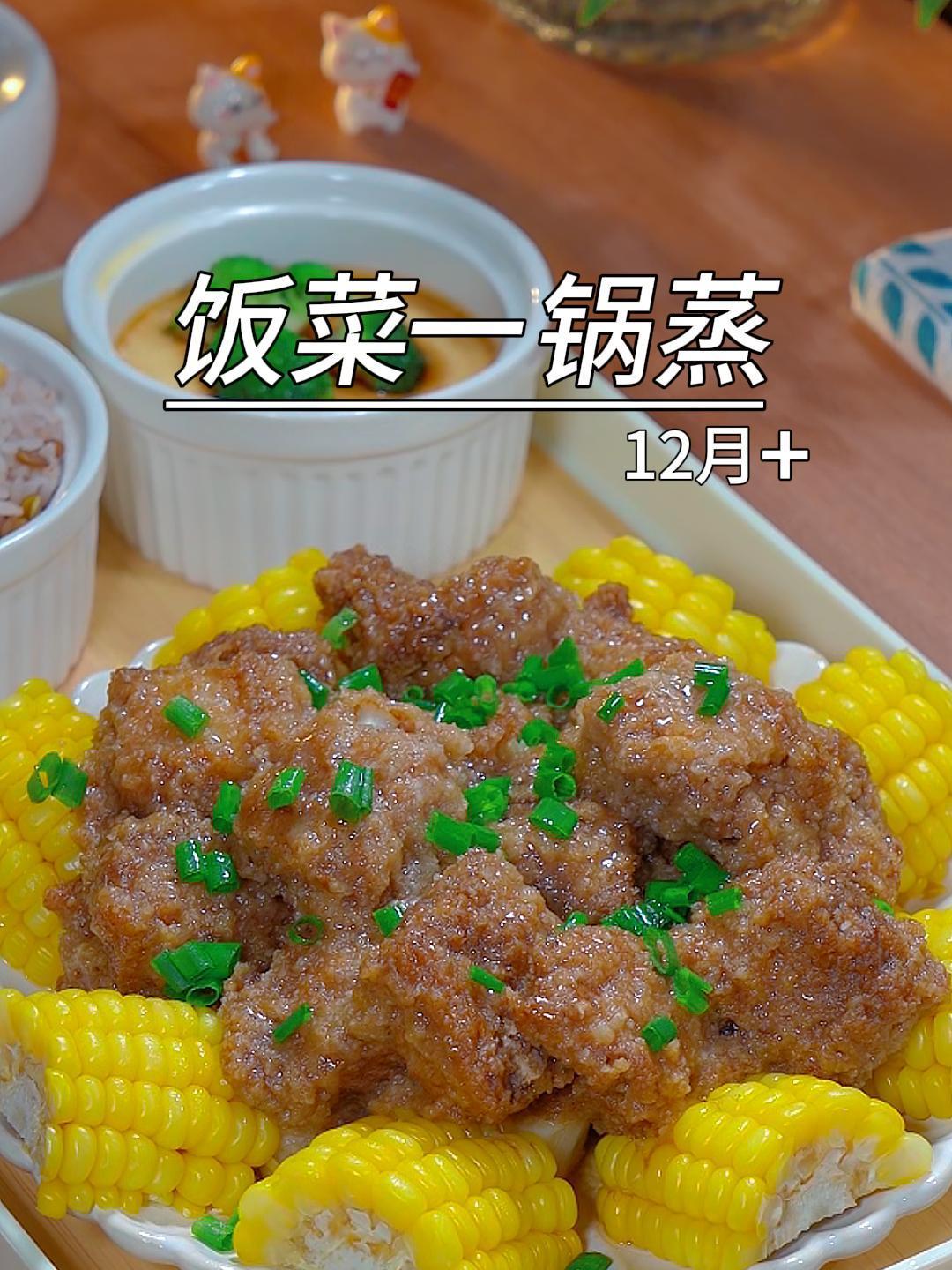 天热不想做饭,孩子的午餐这样做比大鱼大肉还营养,一锅都不够吃