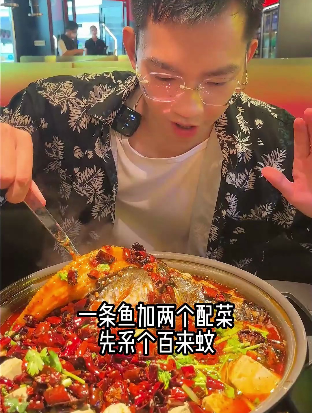 如果你今天想吃烤鱼,这家师烤豆花烤鱼,答应我,真的不要错过