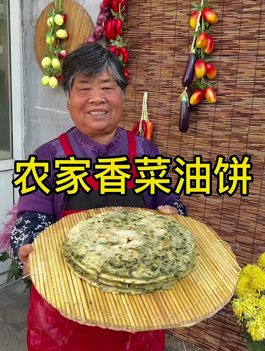 爱吃香菜的可以试试香菜油饼.简直太美味了.给肉都不换