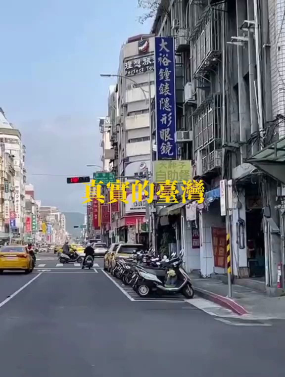 台北市街景