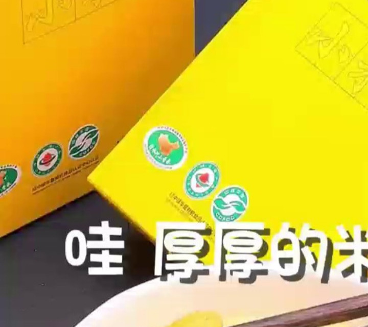 小香米粥,味蕾的幸福享受