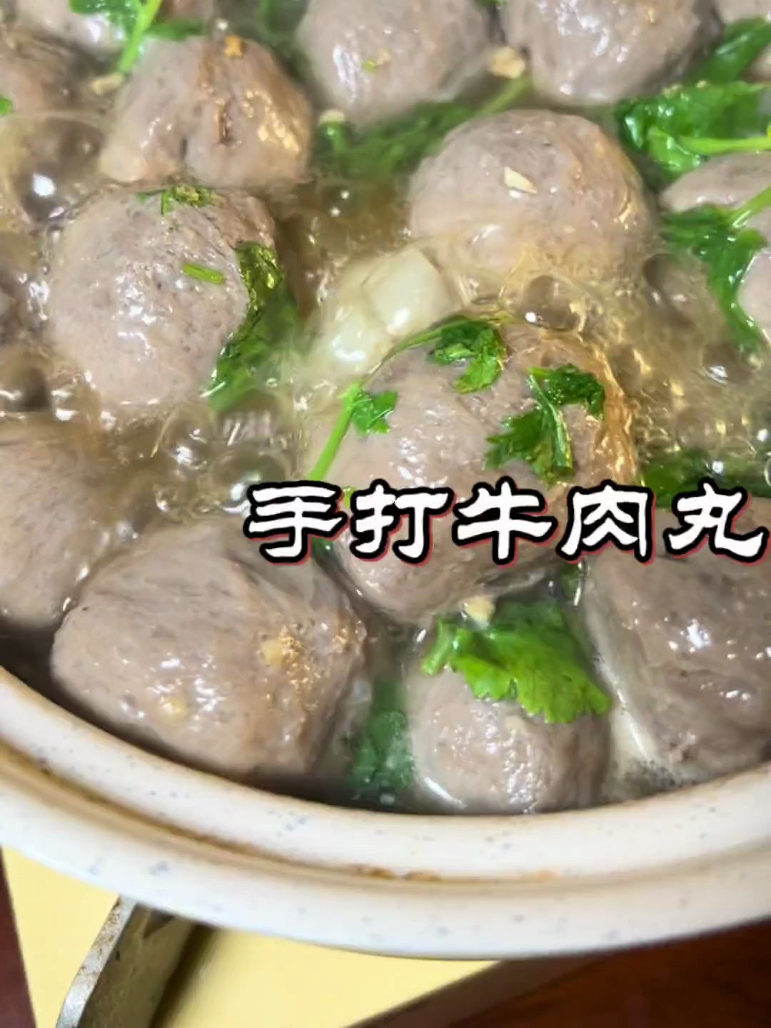 潮汕牛肉丸真是懒人之光,我都是一箱一箱囤的!纯牛肉的牛肉丸