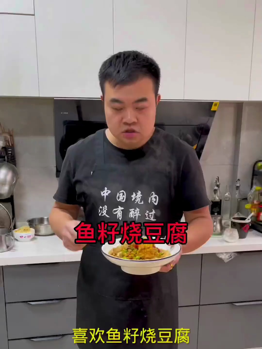 鱼籽烧豆腐这个菜有时候吃吃感觉很好,今天分享家常做法