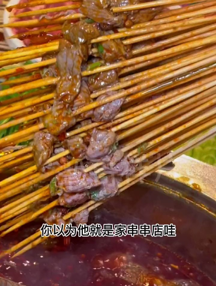 一家串串店,你可以把火锅,麻辣烫,清汤潮汕锅,柳州螺丝粉汤底